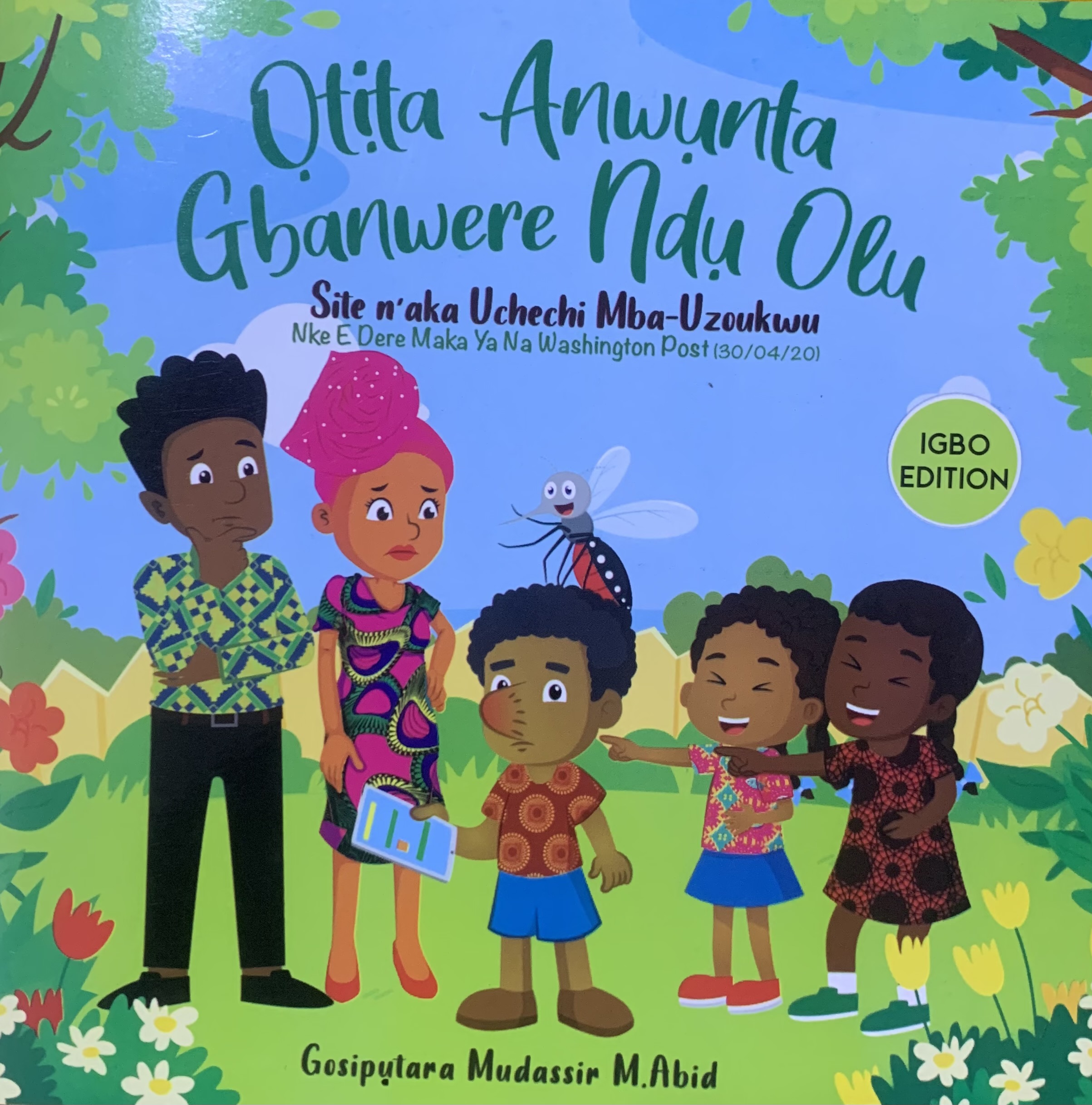 OTITA ANWUNTA GBANWERE...